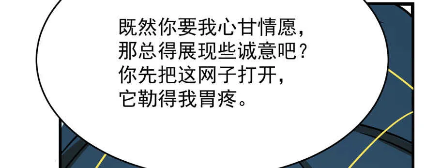 99 第60页
