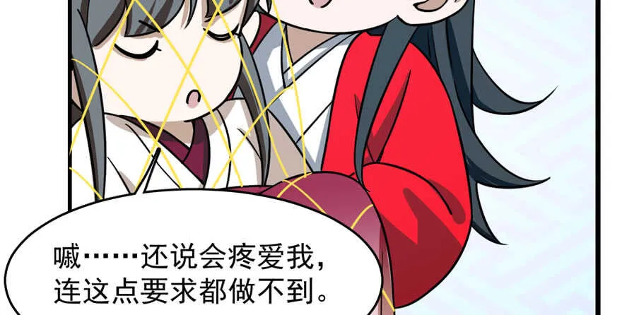 99 第67页