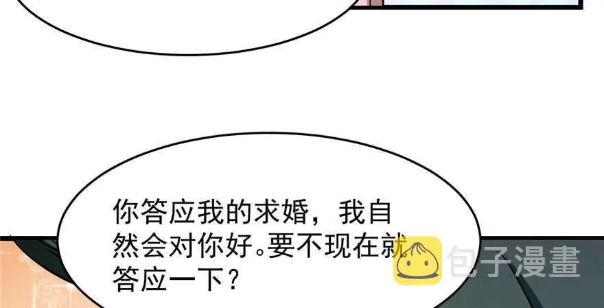 99 第68页