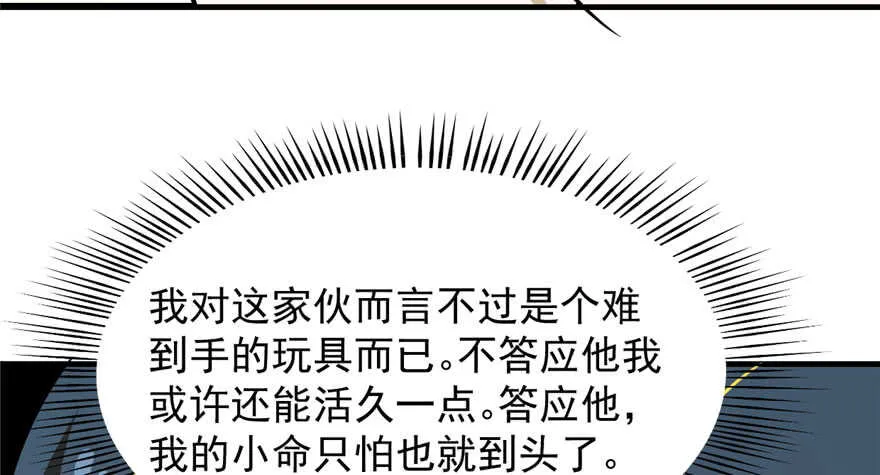 99 第70页