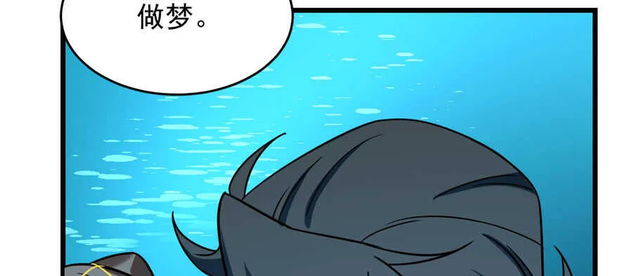 99 第73页