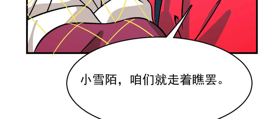99 第76页