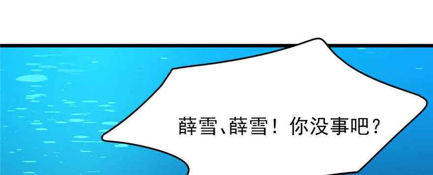 99 第82页
