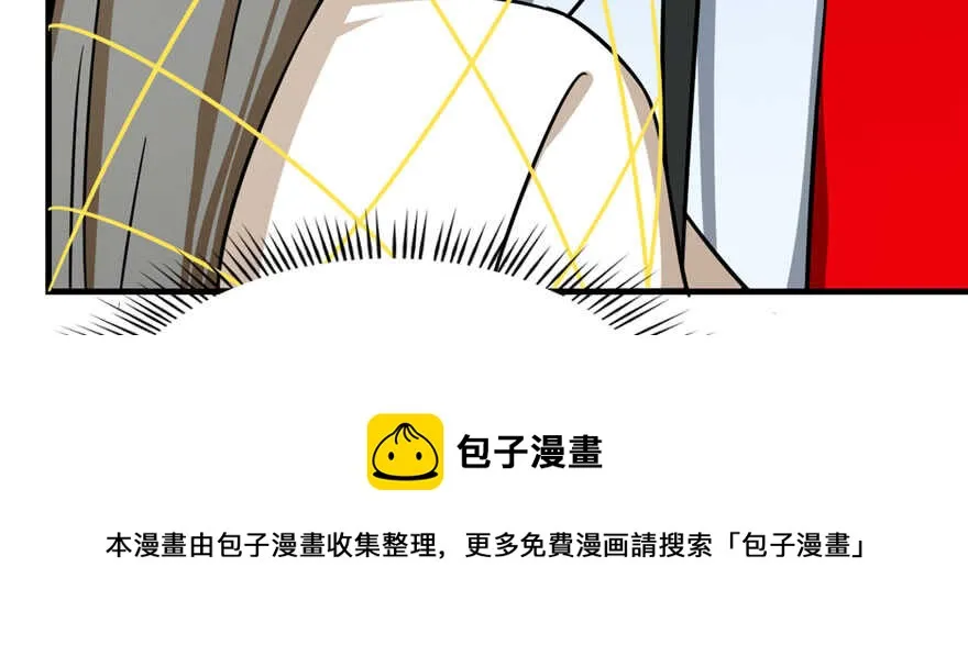 99 第91页