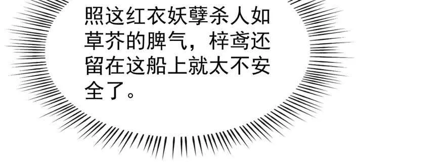99 第92页