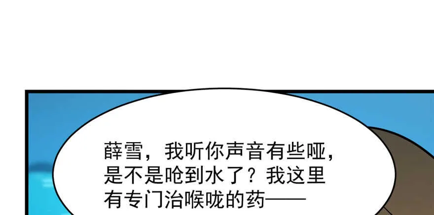 99 第93页