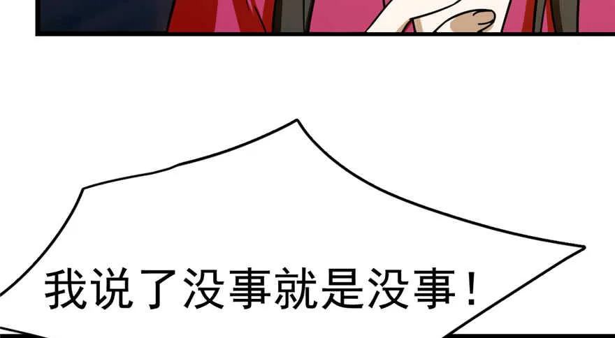 99 第96页