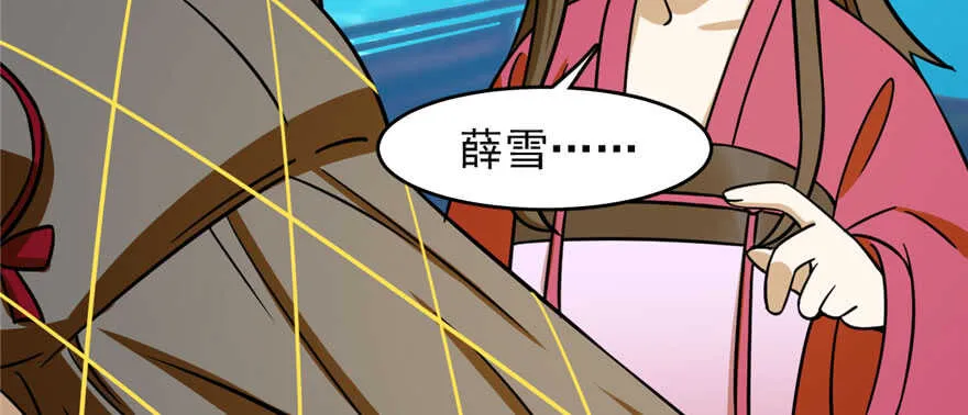 99 第98页