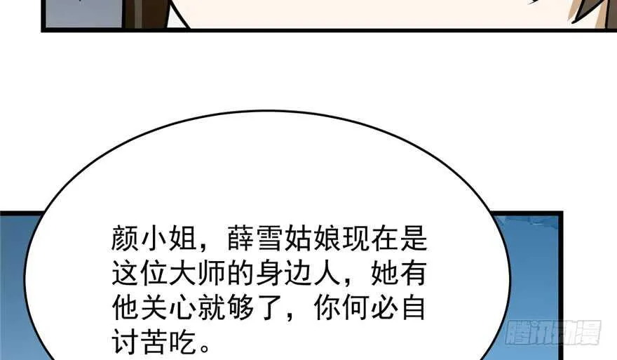 99 第102页