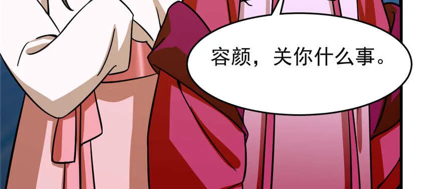 99 第105页