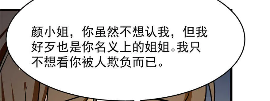 99 第107页