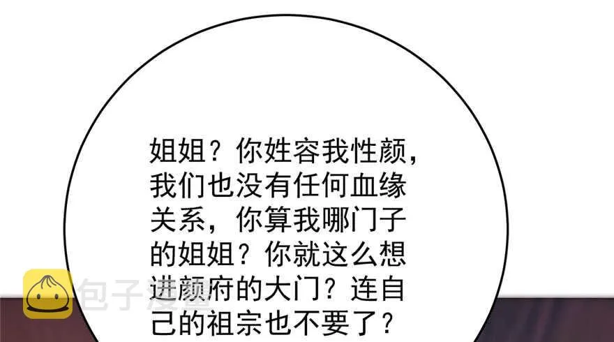 99 第110页