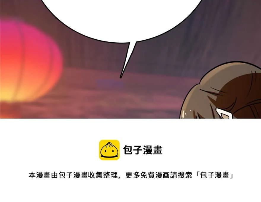 99 第111页