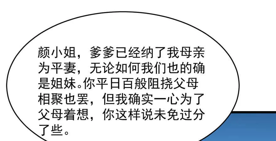 99 第116页