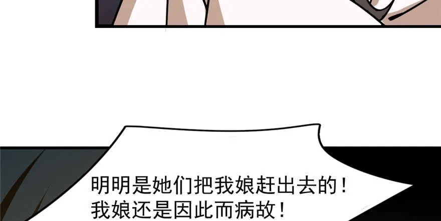 99 第120页