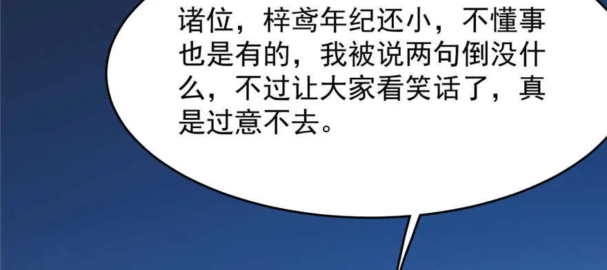 99 第123页