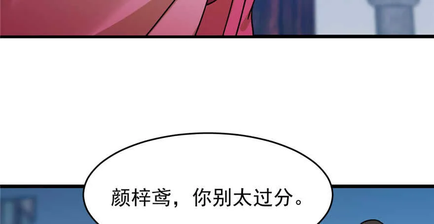 100 第6页