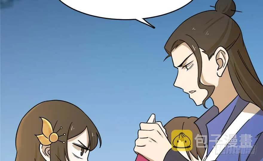 100 第7页