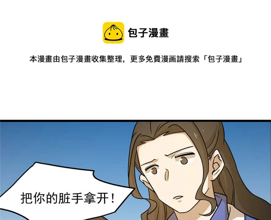 100 第11页