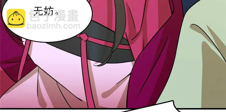 100 第34页