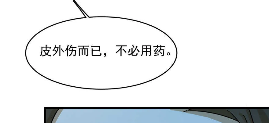 100 第40页