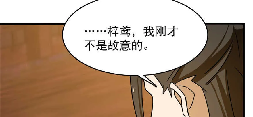 100 第52页