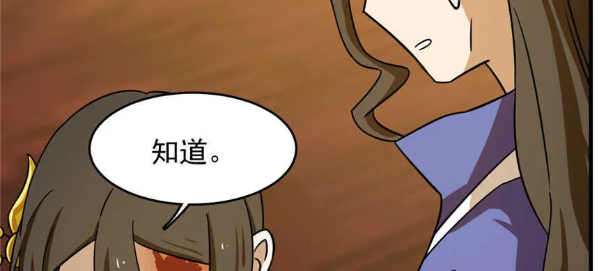 100 第53页