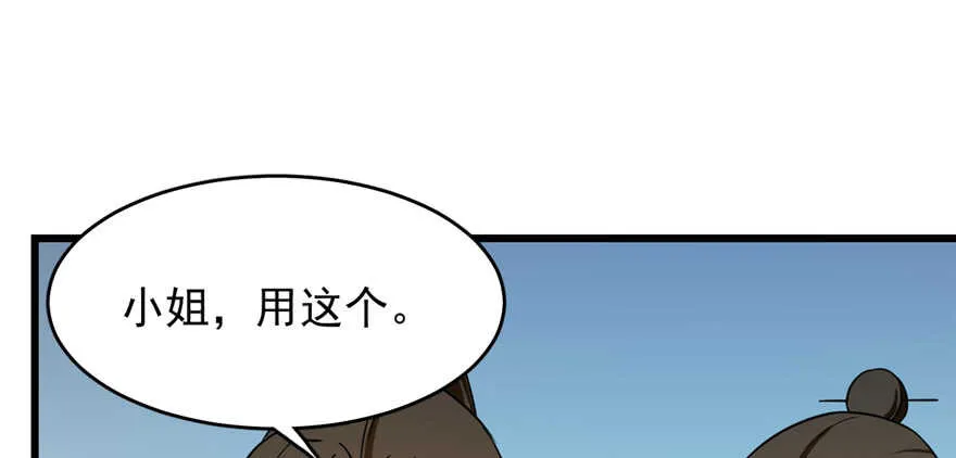 100 第56页