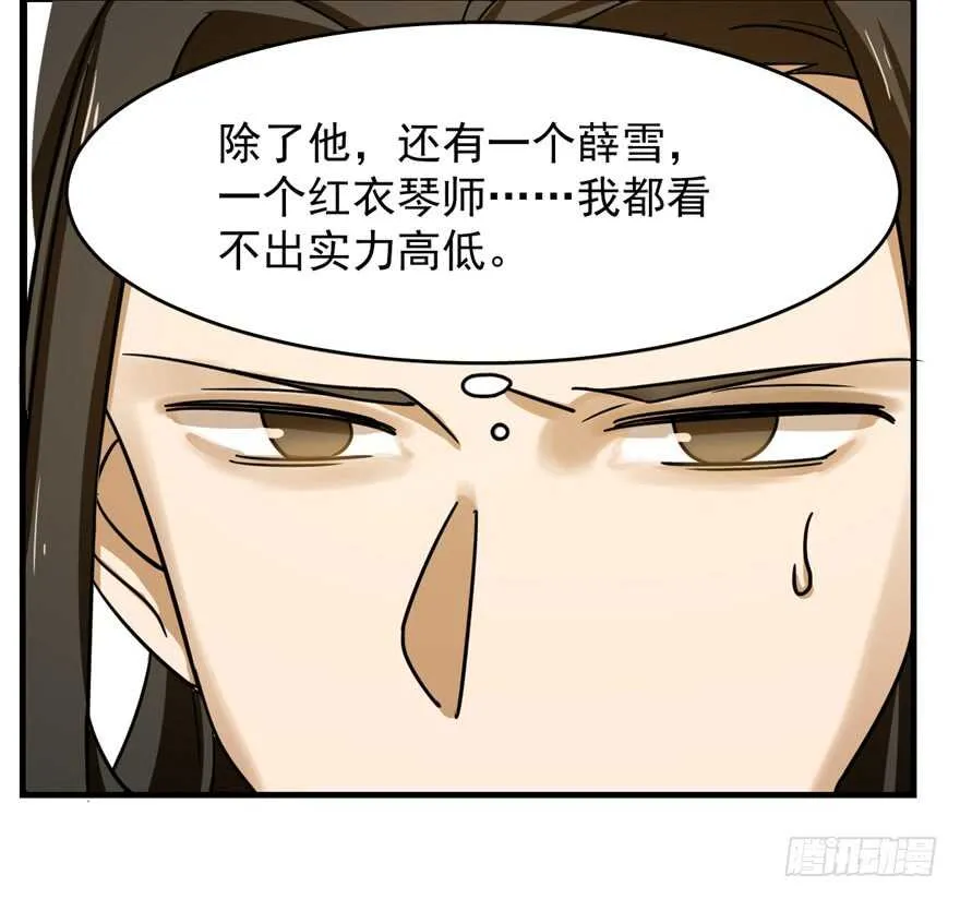 100 第63页