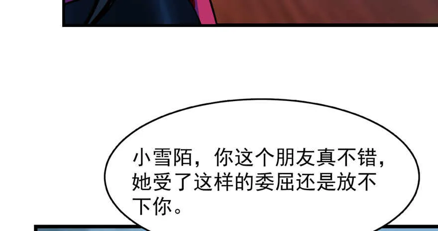 100 第76页