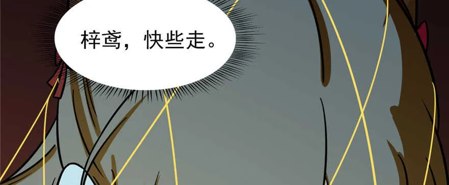 100 第80页