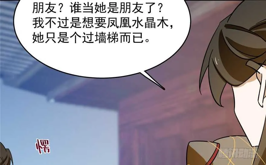 100 第85页