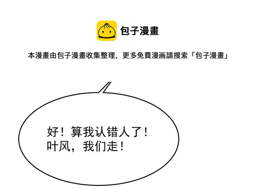 100 第91页