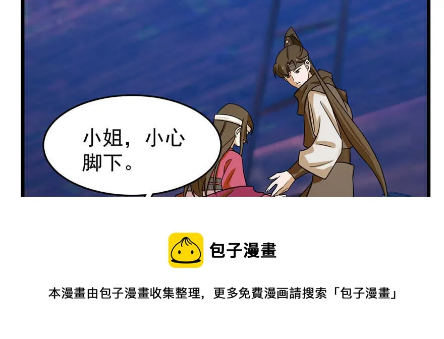 100 第101页