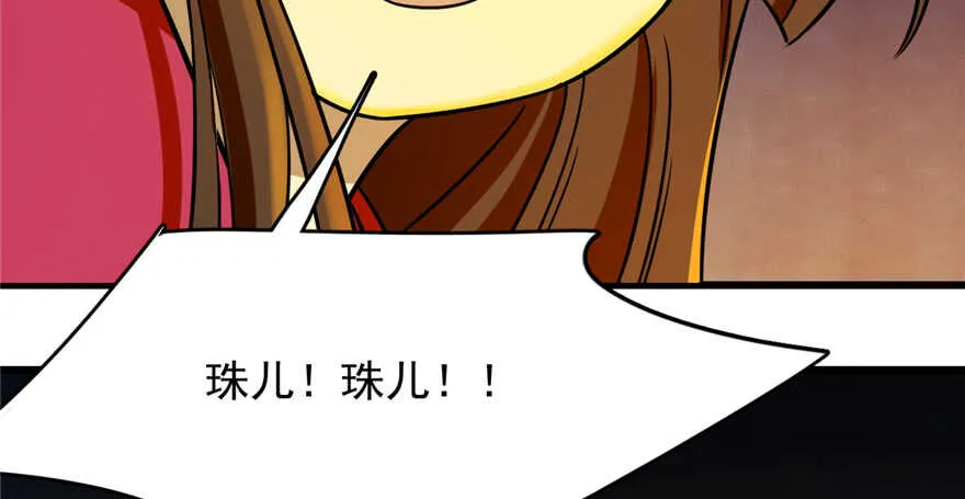 100 第125页