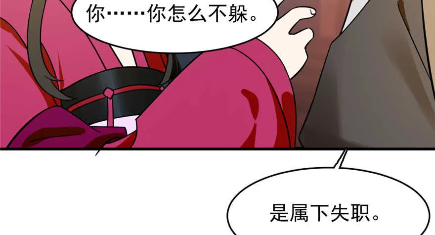 101 第9页