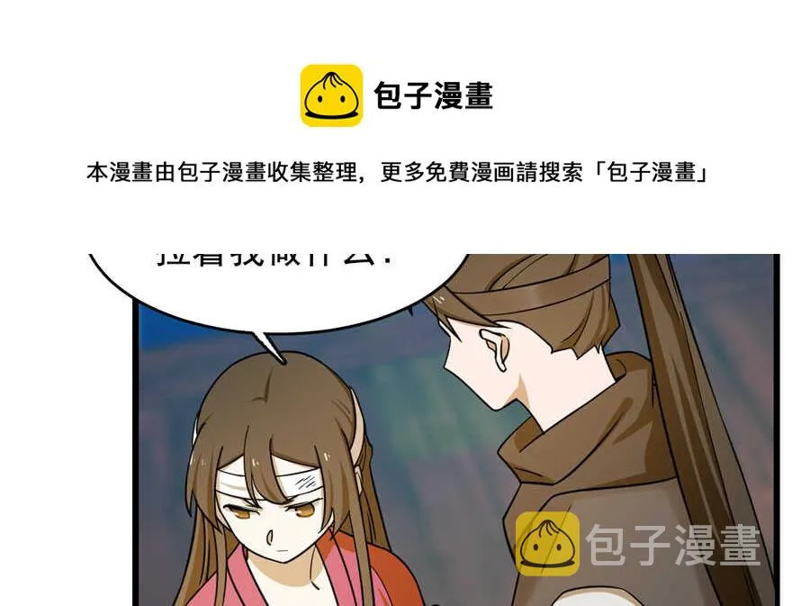 101 第11页