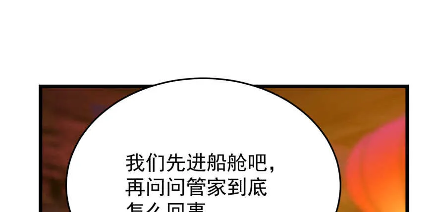 101 第38页