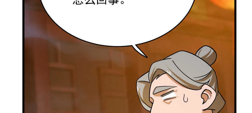 101 第39页