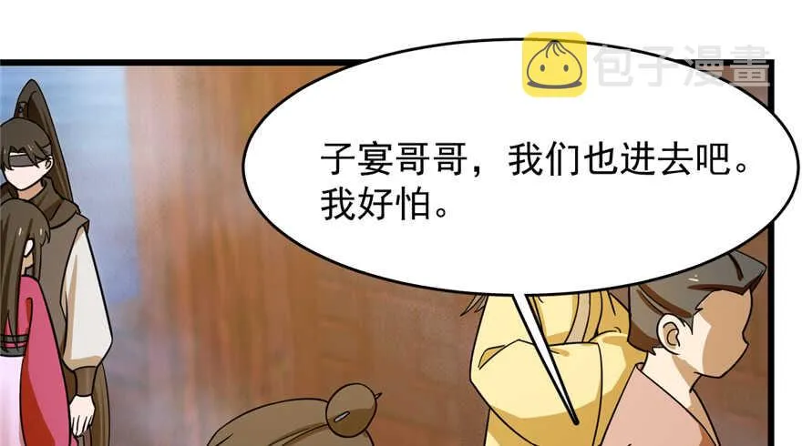 101 第42页