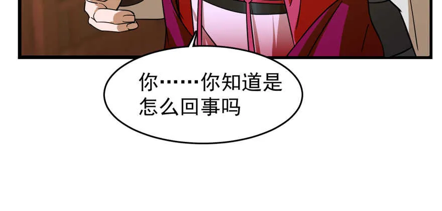 101 第48页