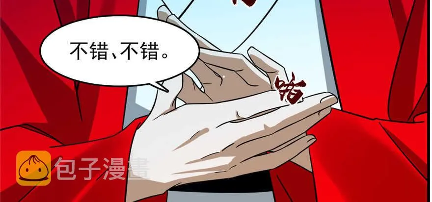 101 第50页
