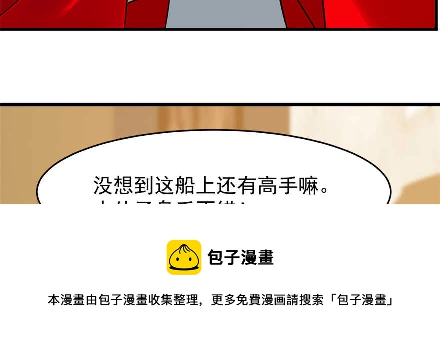 101 第51页
