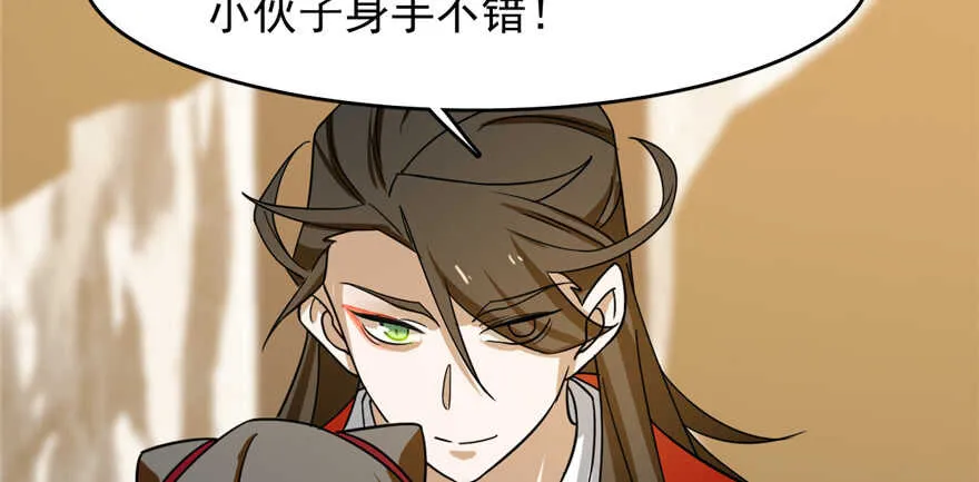 101 第52页