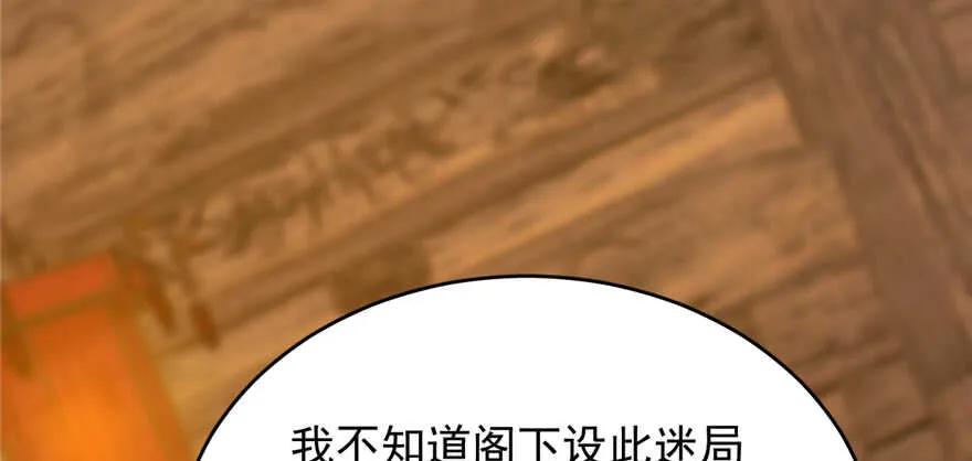 101 第59页