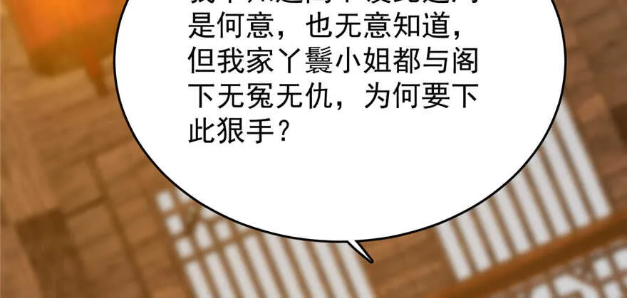 101 第60页
