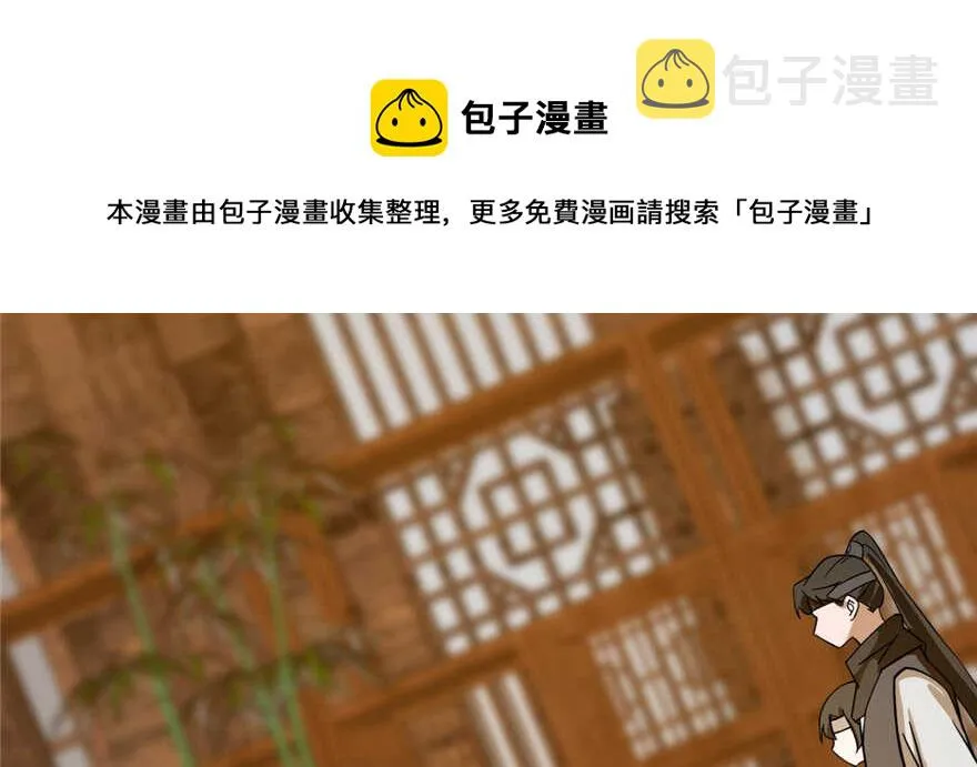 101 第61页