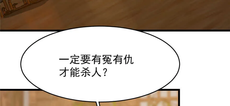101 第64页