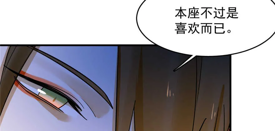 101 第68页