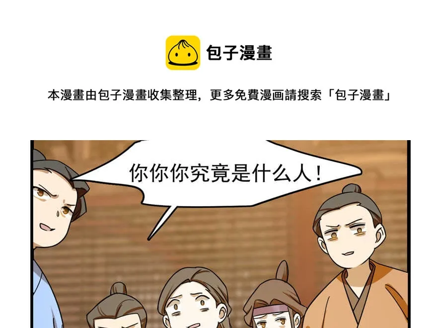 101 第71页